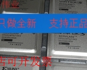 现货全新正品XC5VLX50-2FFG324IXC5VLX50-2FF324I现货即拍即发原
