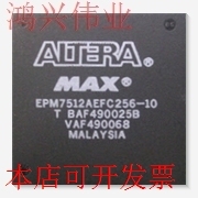 全新EPM7512AEFC256 EPM7512AEFI256-10 EPM7512现货原装