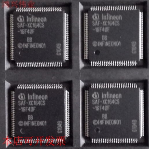 原装SAF-XC164CS-16F40F QFP现货库存 欢迎咨询