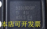 现货全新正品TPS53319DQPR TPS53319DQPTTPS53319直流开关调节器