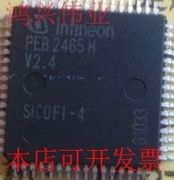 全新PEB2465HV2.3 PEB2465HV2.4现货原装