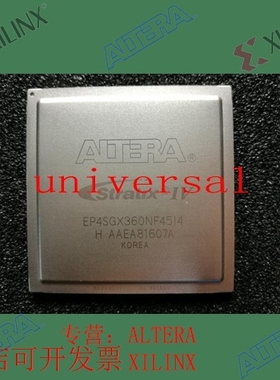 全新   正品嵌入式芯片 EP4SGX360NF45I3N 欢迎咨询 拍前询价现货