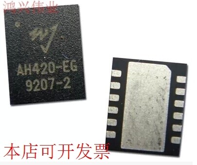 现货全新正品AH420-EG 4 TRIQUINT w高线性InGaP HBT放大器 现货