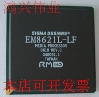 全新EM8622L-LF  EM8622L  EM8622原装现货