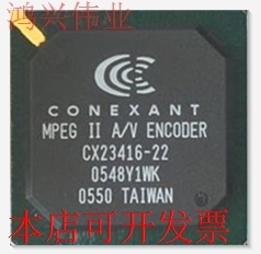 全新CX23416-22CX23416-12原装现货