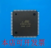 ATMEGA1281-16AU原装现货