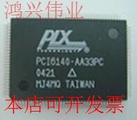 全新PCI6140 PCI6140-AA33PC PCI6140-AA33PCG原装现货
