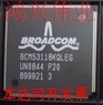 全新BCM53118KQLEG BCM53118原装现货