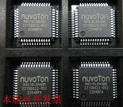 原装全新现货 M0516LAN M0516LBN 主营微控制器芯片全系列LQFP-48