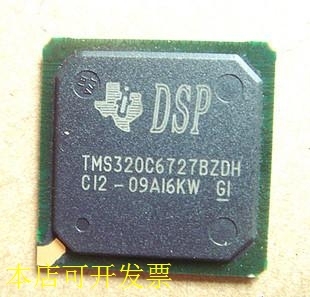 全新原装现货正品TMS320C6727BZDH275 TMS320C6727BGDH275