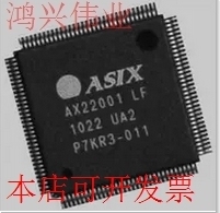 全新AX22001LFAX88745LFAX88760LFAX11015LFAX11001LF现货原装