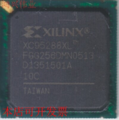 原装全新正品XC95288XL-10FGG256CXC95288XL-10FG256C即拍即发原