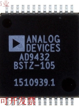 现货全新正品AD9432BSQ-105 AD9432BSQZ-105现货即拍即发现货原装
