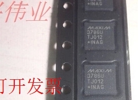 MAX3786UTJ 全新原装现货