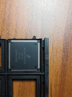 MC9S12DP256MPVE 全新原装正品现货