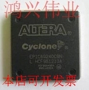EP1C6Q240C8N 正品嵌入式处理器芯片原装现货