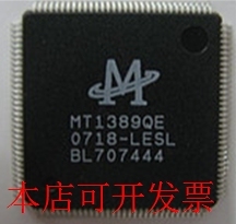 全新MT1389QEMT1389FE MT1389DTE MT1389XE MT1389EE现货原装