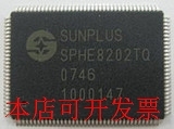 SPHE8202TQ全新原装 欢迎询问现货原装