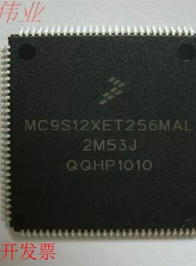 MC9S12XEQ384MAG 3M25J   全新原装原装现货