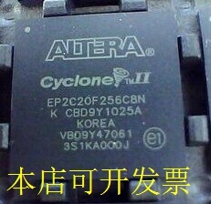 现货全新正品EP2C20F256I7NEP2C20F256C6N嵌入式现货即拍即发现