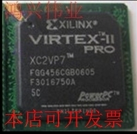 5FGG456c原装 全新XC2VP7 XC2VP7 XC2VP7tmFGG456 现货 6FGG456i