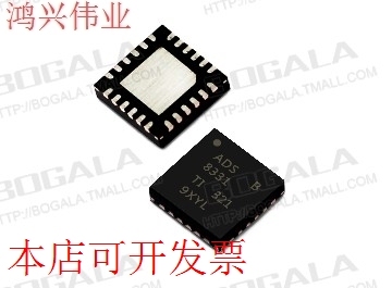 现货全新正品ADS8331IBRGER ADS8331IBRGET数模转换器 即拍即发