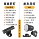 500 Lumen Front Light+W2 Тормозные задние фонари