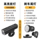 1000 Lumen Передние светильники [можно отрегулировать гораздо ближе к свету]+W2 Тормозные задние фонари