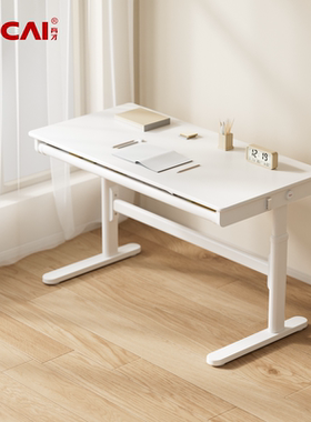 育才儿童学习桌子小学生书桌家用学习大白桌可升降简约学校课桌椅