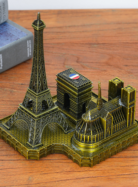 创意巴黎铁塔凯旋门金属摆件