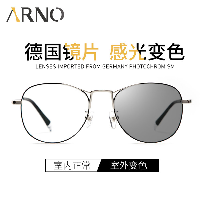 【清仓特惠】德国进口老花镜男女远近两用变色高档太阳镜时尚