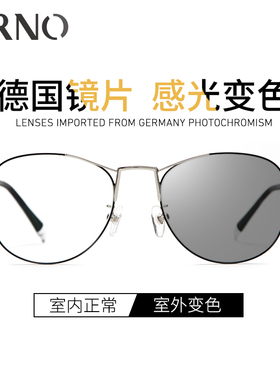 【清仓特惠】德国进口老花镜男女远近两用变色高档太阳镜时尚