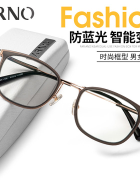 德国进口智能老花镜男远近两用高清超轻自动变焦女防蓝光老光眼镜