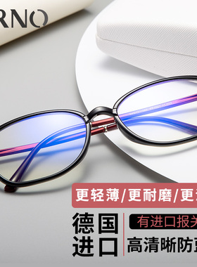 防蓝光显年轻老花镜男女时尚高清品牌远视老光老人眼镜官方旗舰店