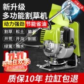 德国进口斯蒂尔汽油割草机小型多功能家用除草机农用背负式 四冲程