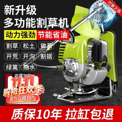 德国进口斯蒂尔汽油割草机小型多功能家用除草机农用背负式四冲程