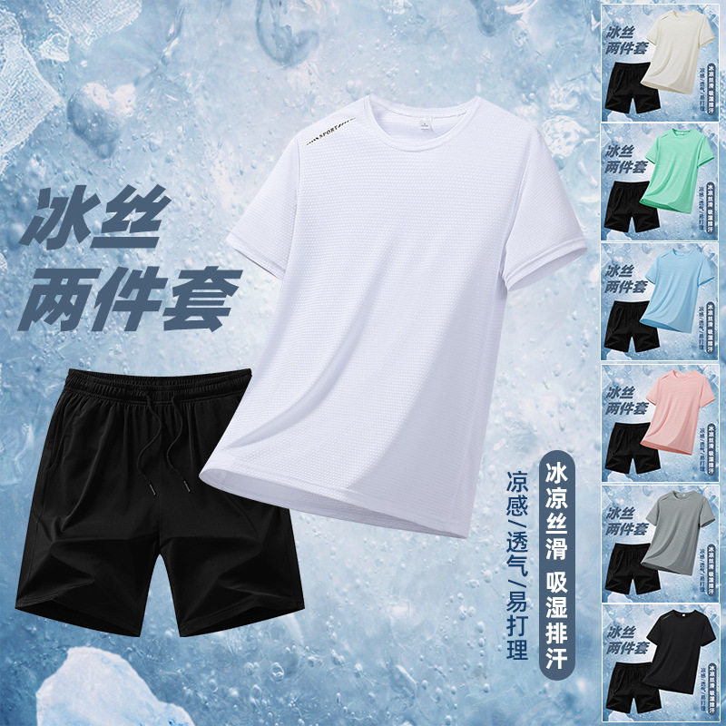 夏季中考体测速干运动套装男女