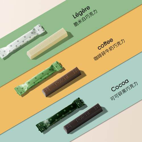 Patchi三种口味巧克力棒