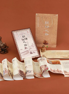西子丝坊原创设计丝绸版丝绸之路邮票珍藏册页 中英双文 商务外事