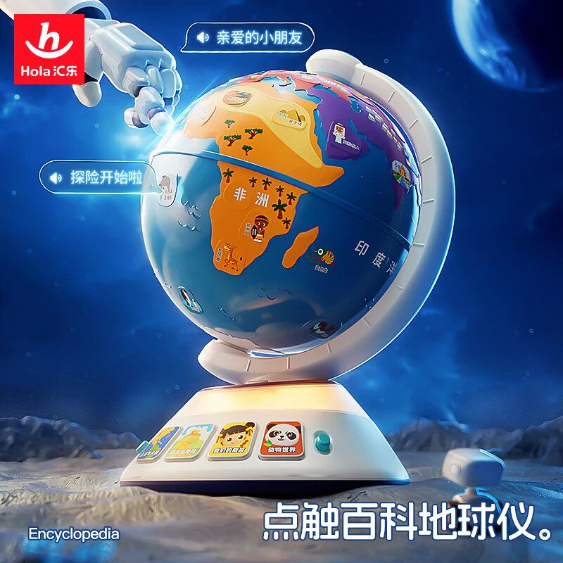 汇乐地球仪儿童地理启蒙玩早教机
