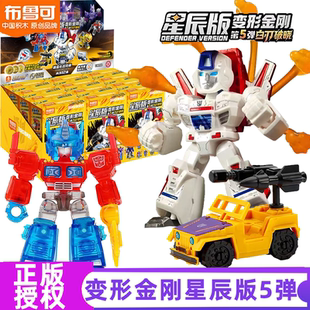 布鲁可积木人变形金刚星辰版 玩具 第五弹5代擎天柱惊破天天火拼装