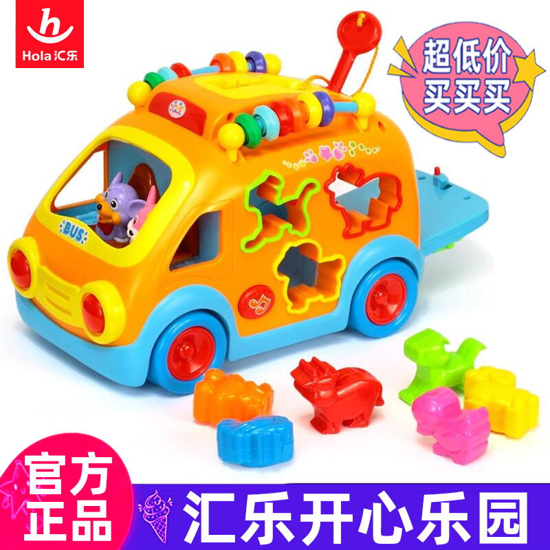 汇乐开心巴士早教益智玩具车