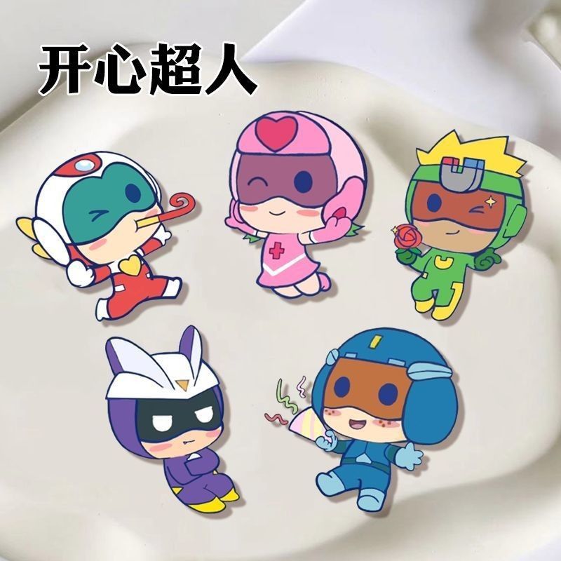 开心超人联盟动漫胸针甜心超人超萌卡通徽章书包二次元挂件饰品