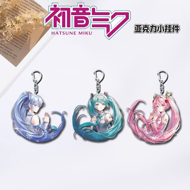 初音未来周边雪未来樱未来高颜值亚克力钥匙扣ins风学生挂件饰品