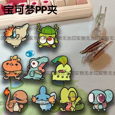 宝可梦PP夹二次元周边亚克力文件夹学生便签收纳笔袋装饰试卷夹