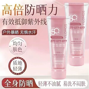 【央妈力荐】377+577+877双管美白隔离精华防晒霜提亮肤色不脱妆