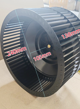 适用西门子油烟机45SK950/55SK950/LC46AA95EW型号风扇涡轮风轮