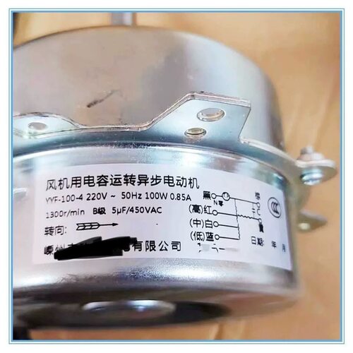 电机运转PLP/拍立配风扇