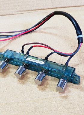 适合樱之花抽油烟机3627W/3676G/3256GN/Z005/3970G开关按钮配