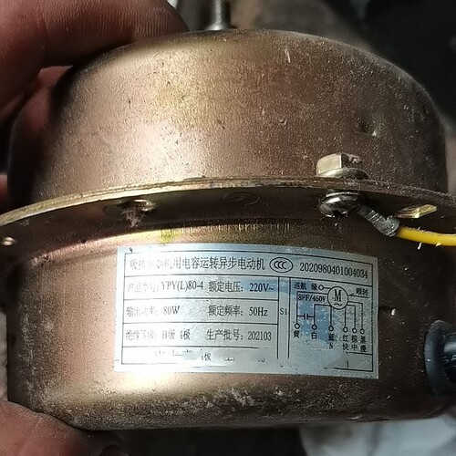 适合耀阳电器YPY(L)80-4吸排油烟机用电容运转异步电动机